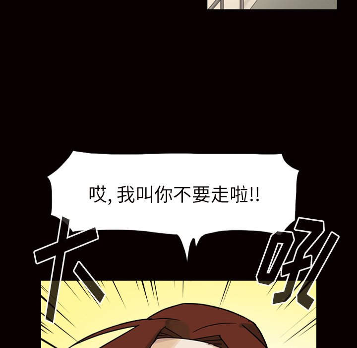 第45話 - 第10张