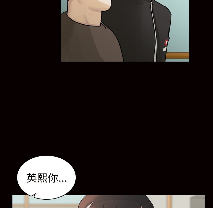 第45話 - 第100张