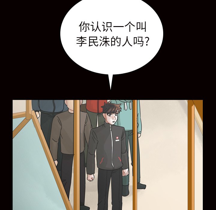 第45話 - 第104张