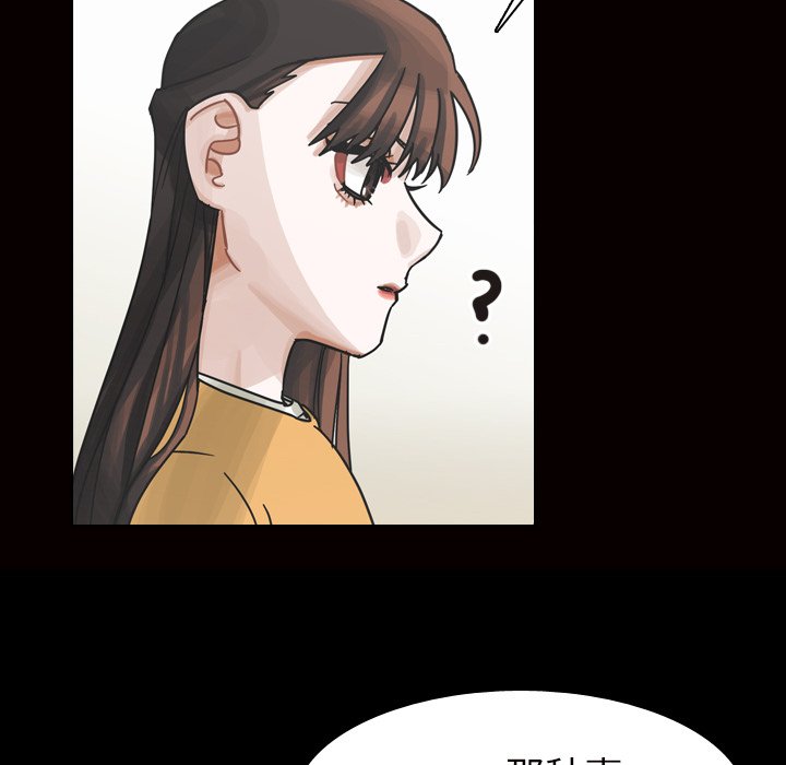 第45話 - 第107张