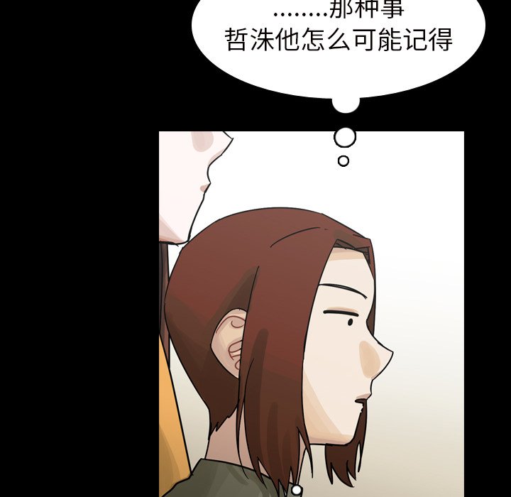 第45話 - 第108张