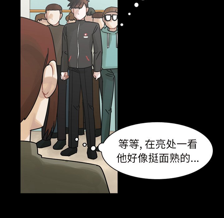 第45話 - 第110张