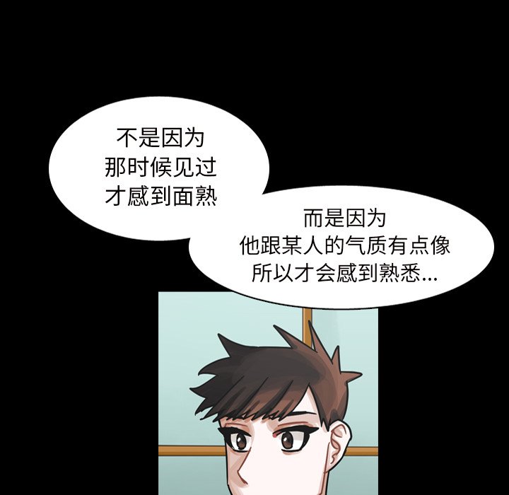 第45話 - 第111张