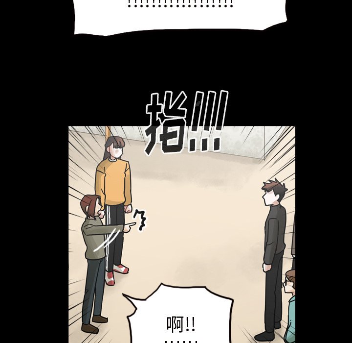 第45話 - 第116张