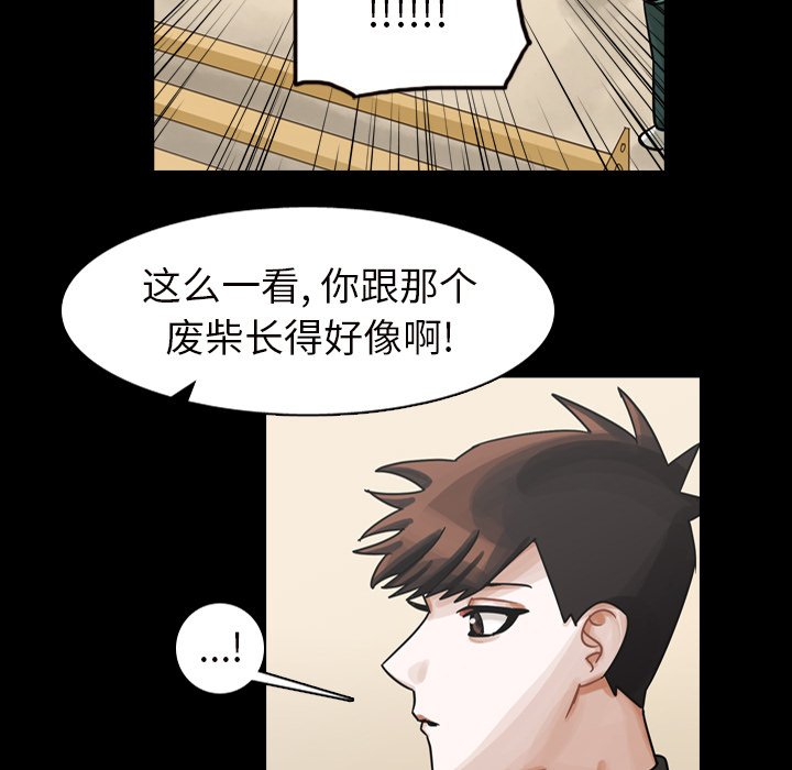 第45話 - 第117张