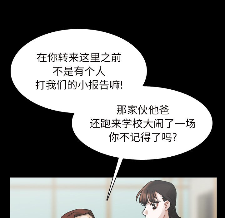 第45話 - 第121张