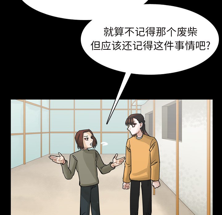 第45話 - 第123张