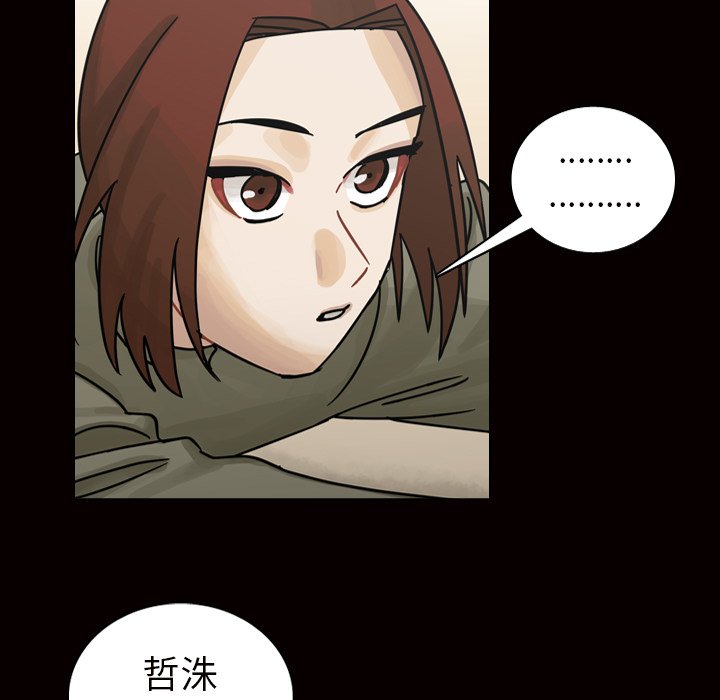 第45話 - 第14张
