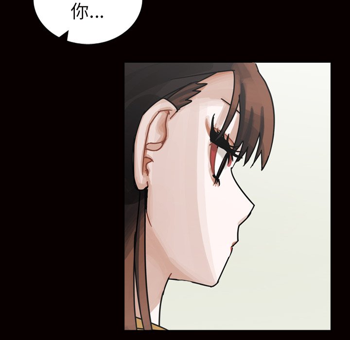 第45話 - 第15张