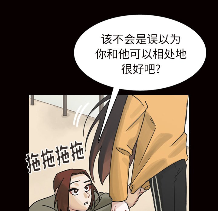 第45話 - 第16张