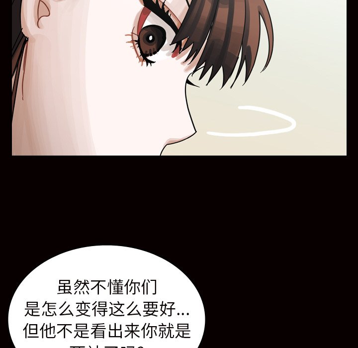 第45話 - 第18张
