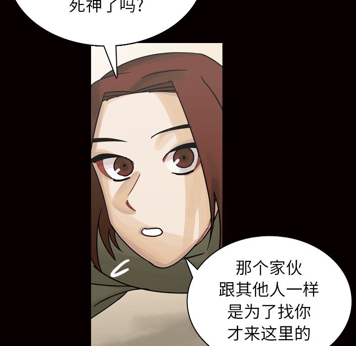 第45話 - 第19张