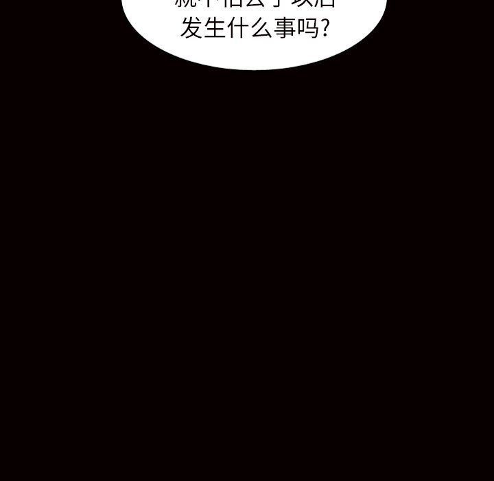 第45話 - 第23张