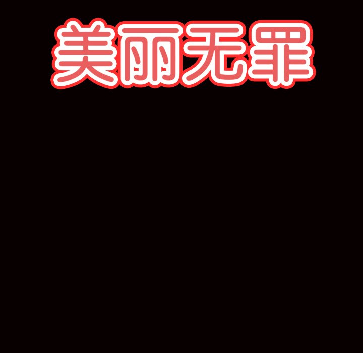 第45話 - 第24张