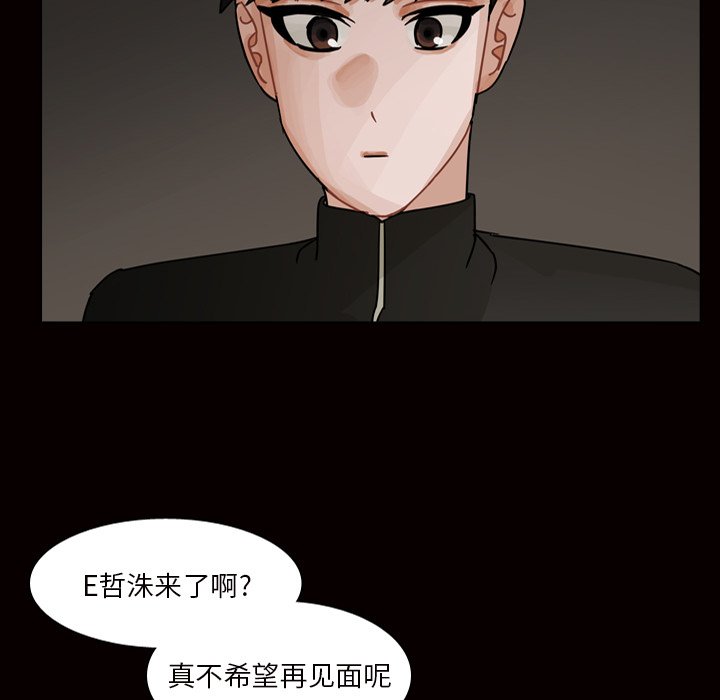 第45話 - 第27张