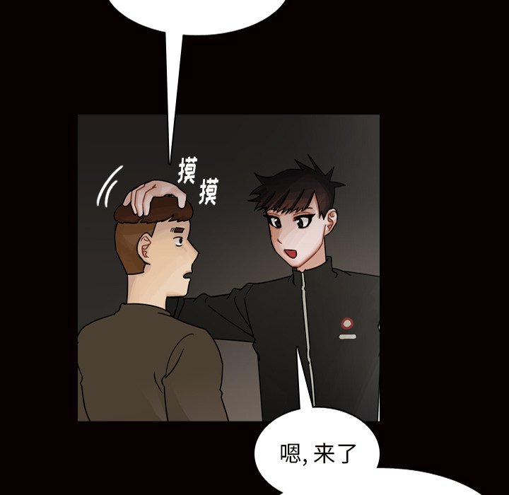 第45話 - 第28张