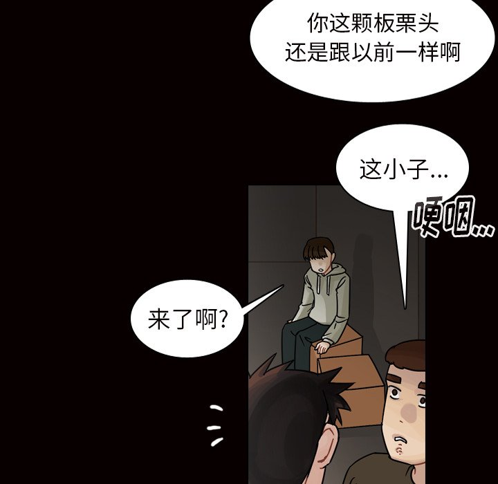 第45話 - 第29张