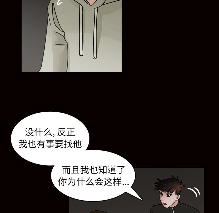 第45話 - 第31张
