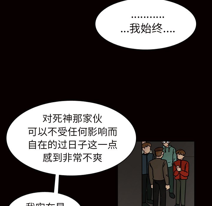 第45話 - 第38张