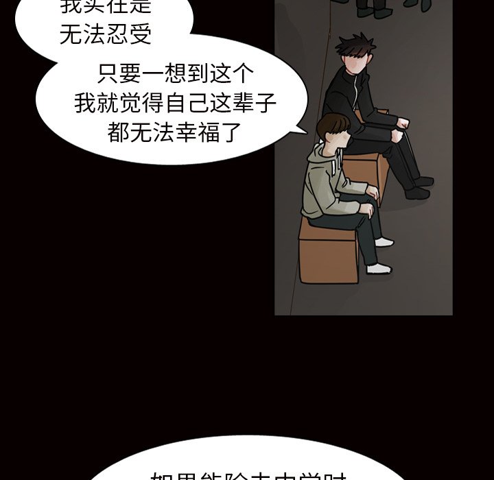 第45話 - 第39张