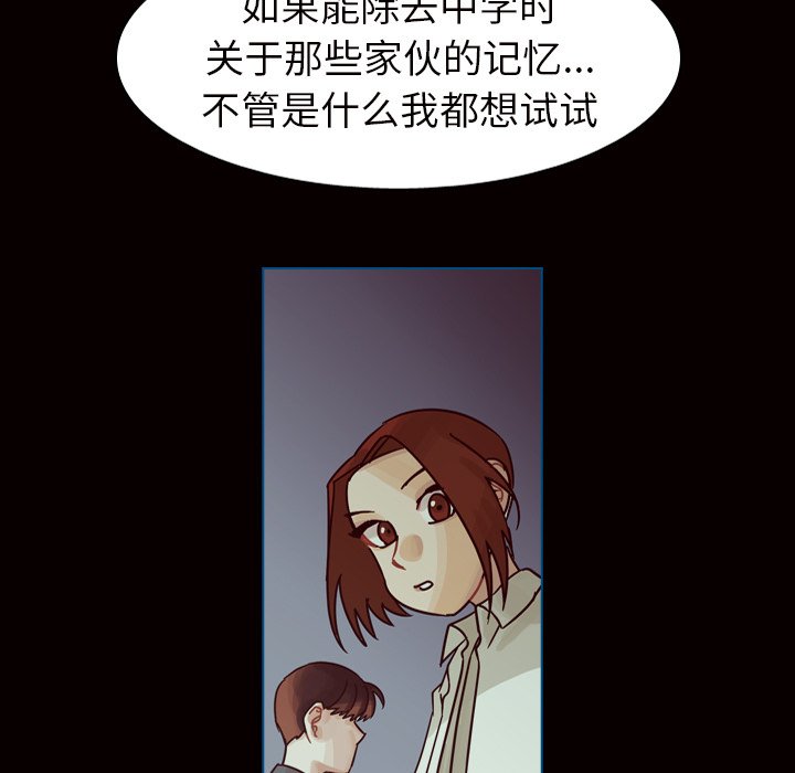 第45話 - 第40张