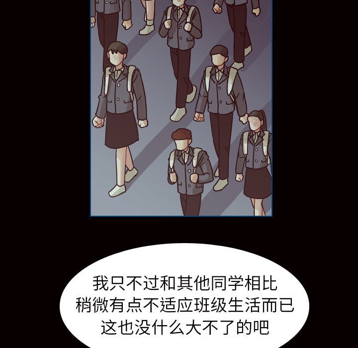 第45話 - 第42张