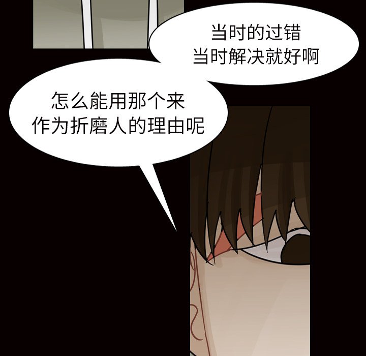 第45話 - 第45张
