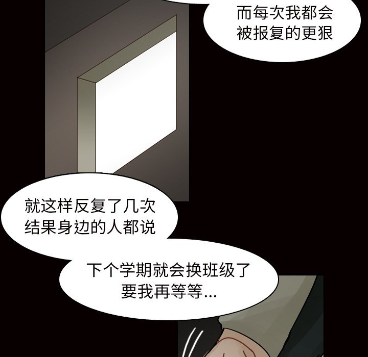 第45話 - 第47张