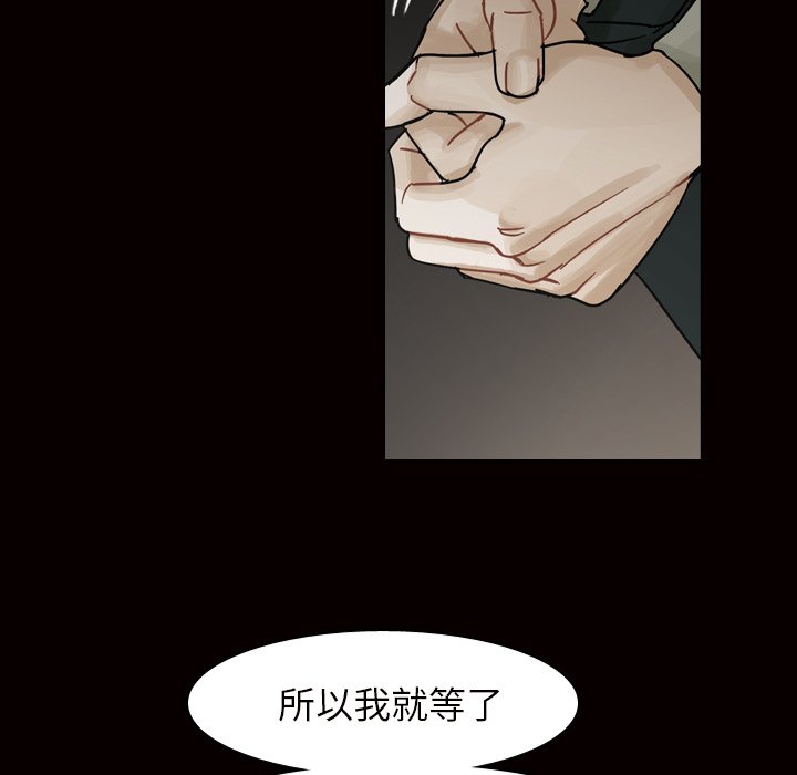 第45話 - 第48张