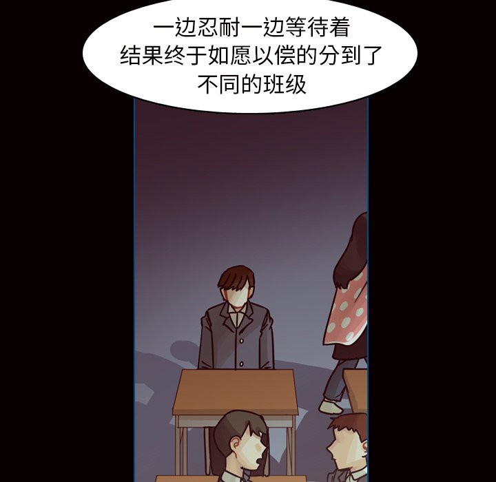 第45話 - 第49张