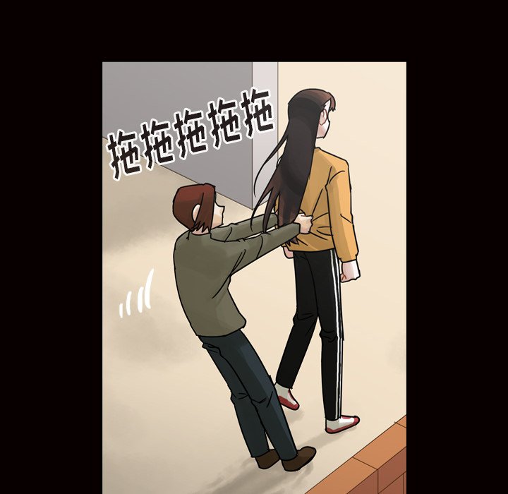第45話 - 第5张