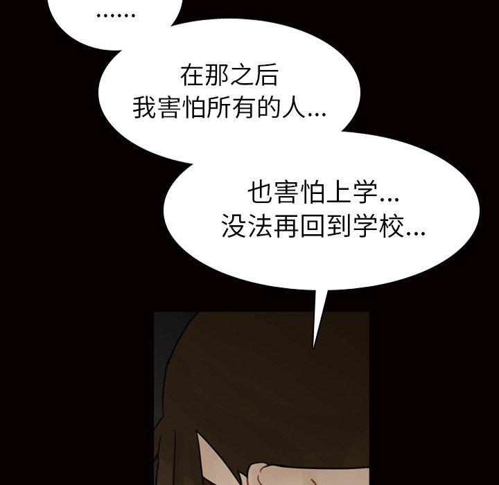 第45話 - 第53张