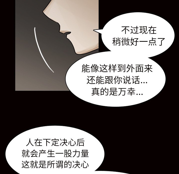 第45話 - 第56张