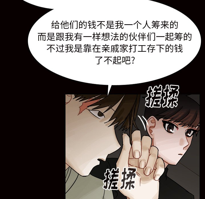 第45話 - 第57张