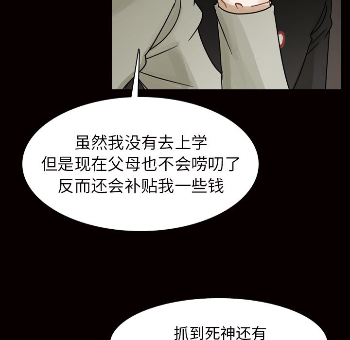 第45話 - 第58张