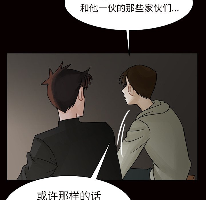 第45話 - 第59张