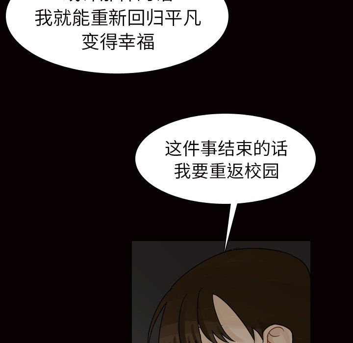 第45話 - 第60张
