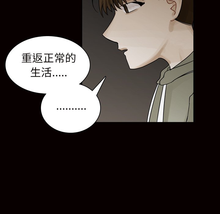 第45話 - 第61张