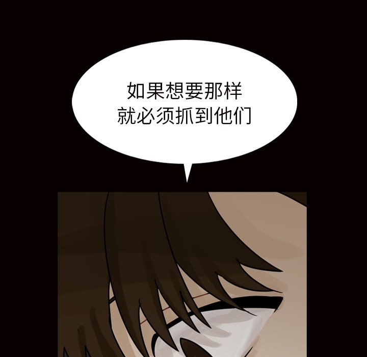 第45話 - 第62张