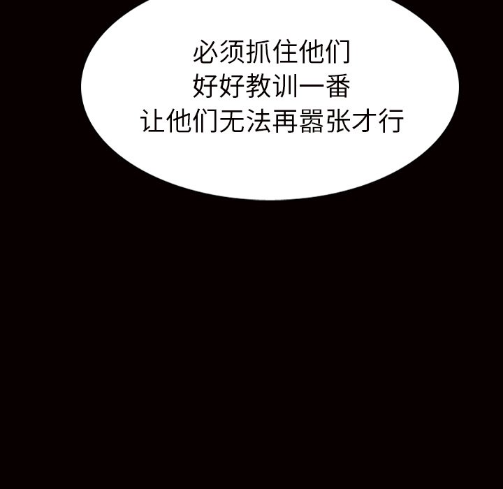 第45話 - 第64张