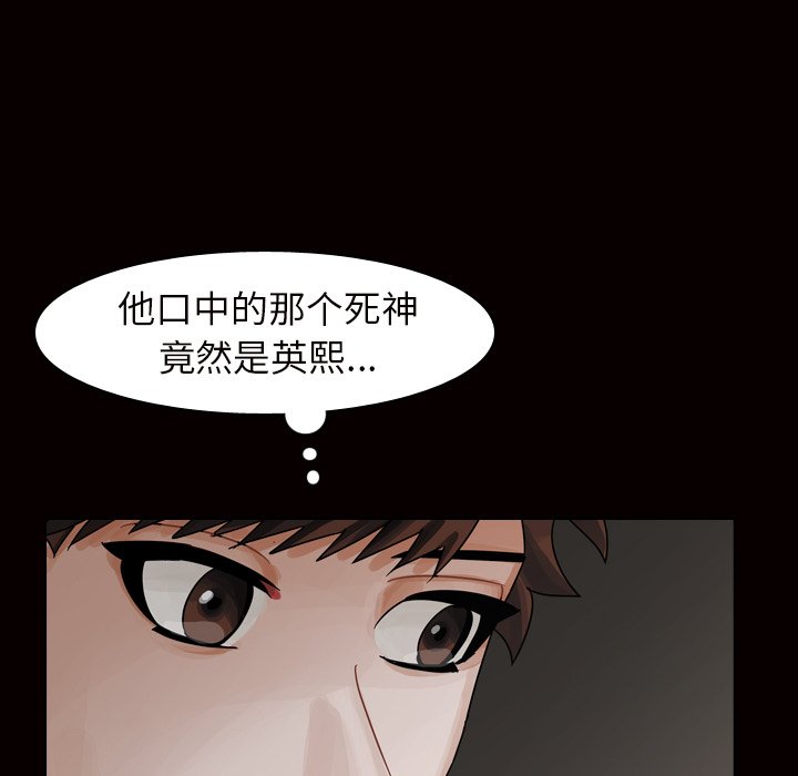 第45話 - 第66张