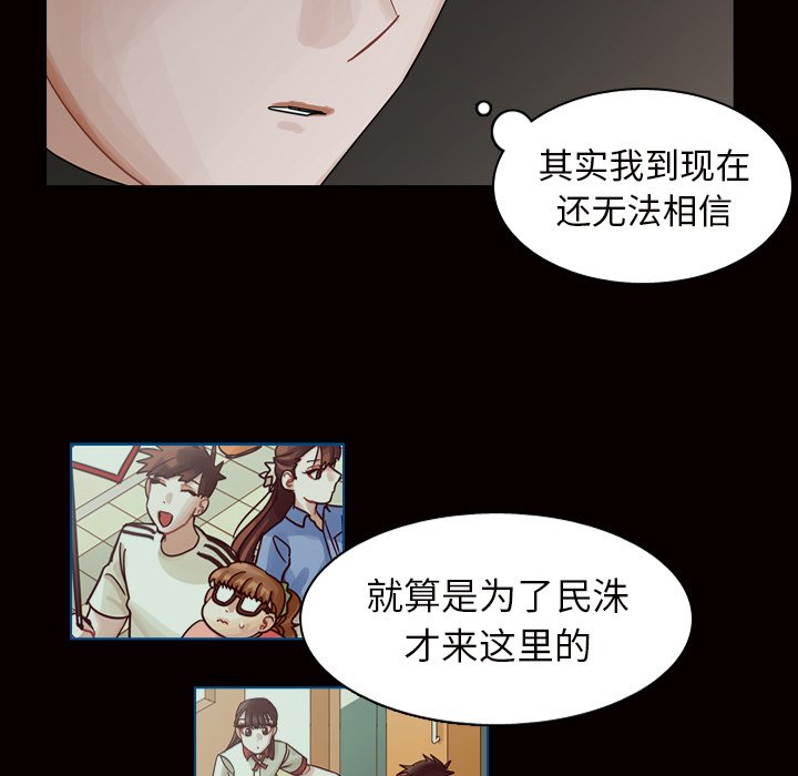 第45話 - 第67张