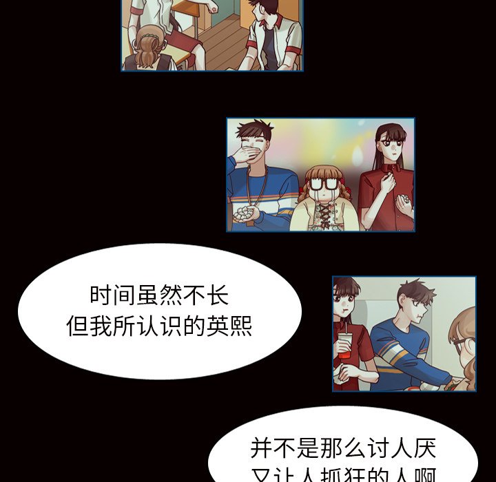 第45話 - 第68张