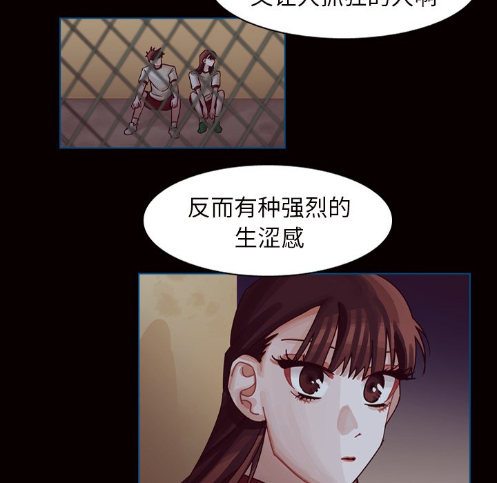第45話 - 第69张