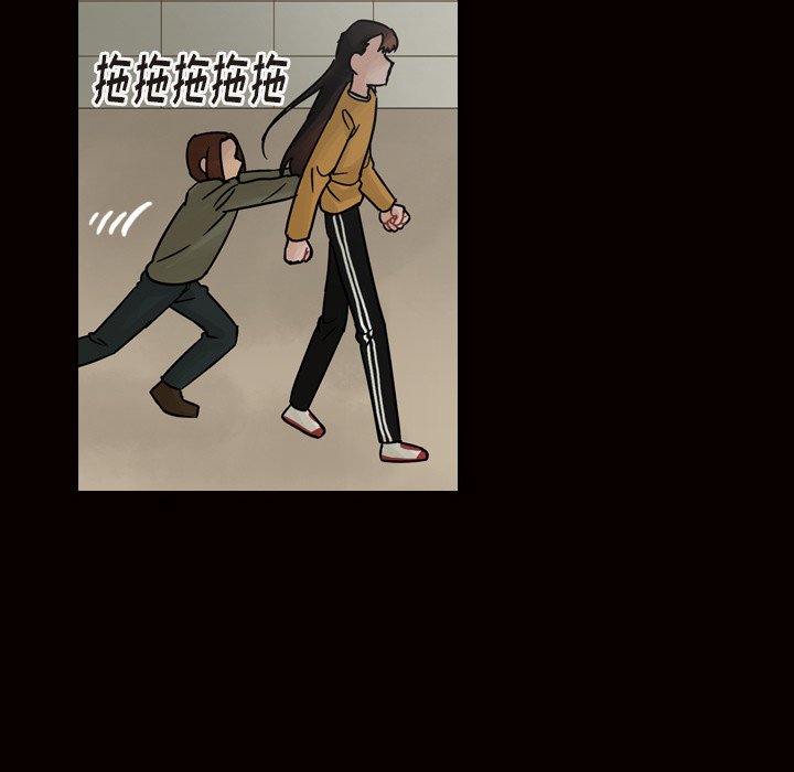 第45話 - 第7张