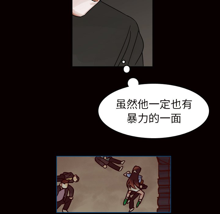 第45話 - 第71张
