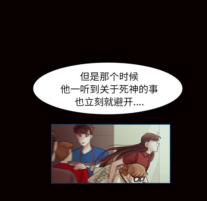 第45話 - 第72张