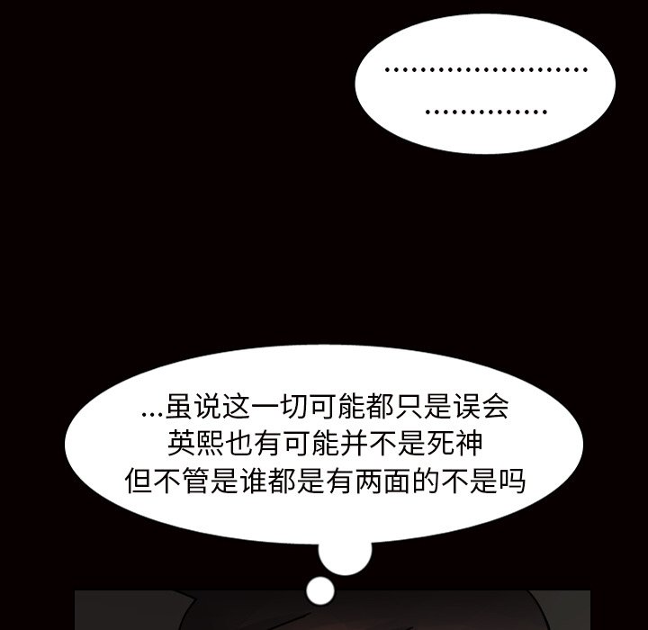第45話 - 第74张