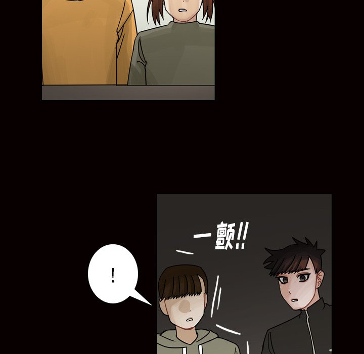 第45話 - 第78张
