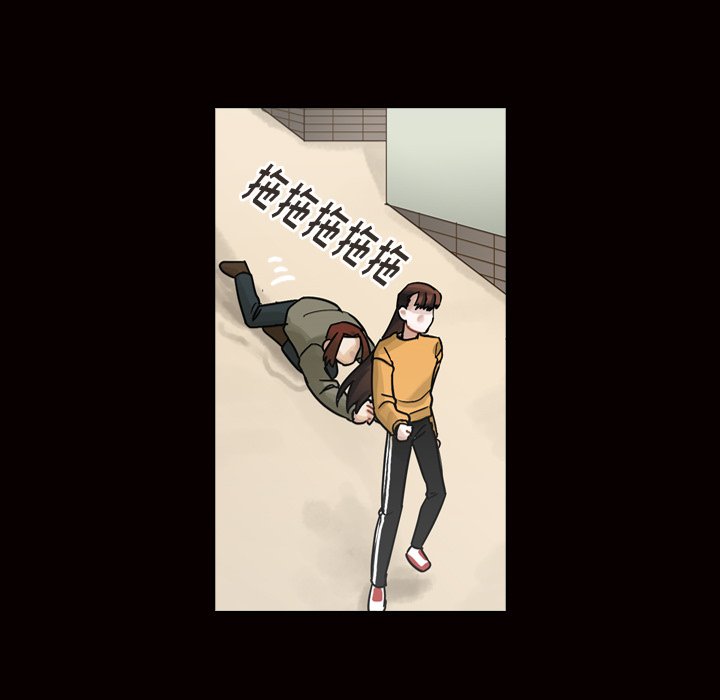 第45話 - 第8张